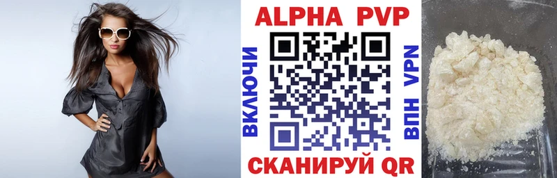 Альфа ПВП СК КРИС  kraken маркетплейс  сайты даркнета наркотические препараты  Белёв 