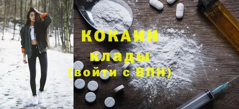 Cocaine 97% Белёв