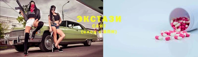 цены Белёв Ecstasy круглые