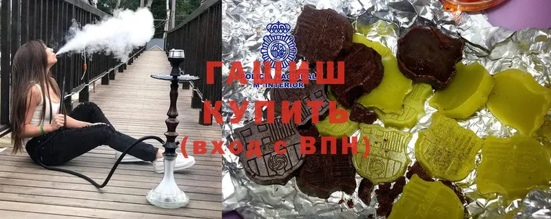 где можно купить наркотик  Белёв  ГАШИШ Premium 