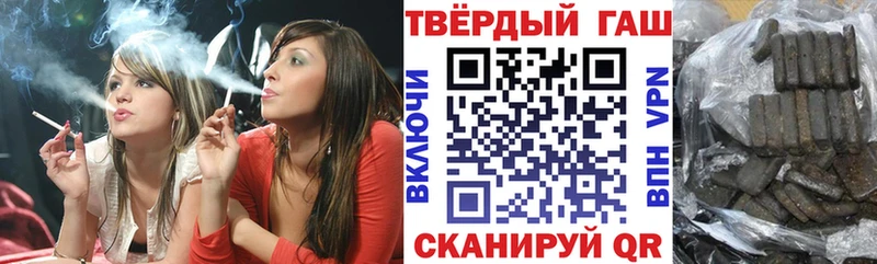 ГАШ индика сатива  Белёв 