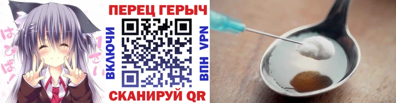 купить   Белёв  ГЕРОИН герыч 