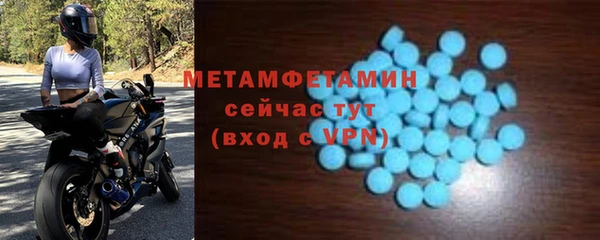 скорость Нягань