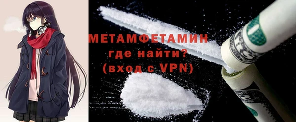 метамфетамин Нязепетровск