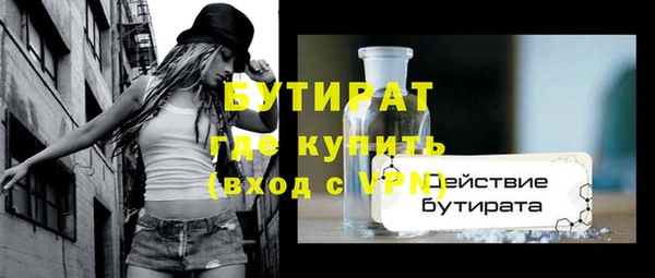метамфетамин Нязепетровск
