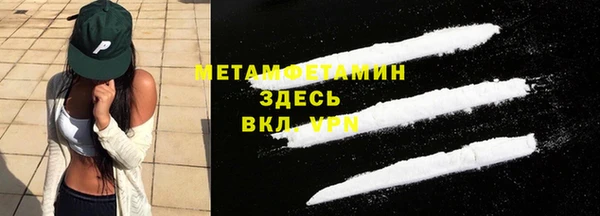 метамфетамин Нязепетровск
