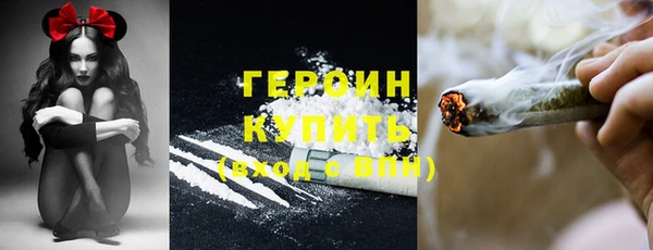 метамфетамин Нязепетровск