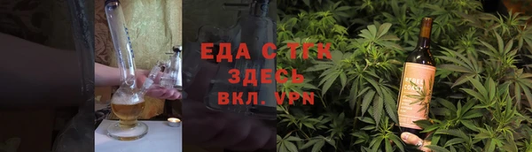 мефедрон Няндома