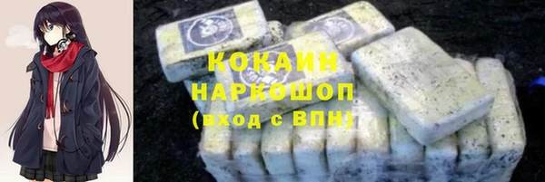 мефедрон Няндома
