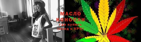 стафф Вяземский