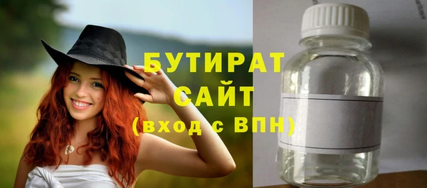 метамфетамин Нязепетровск