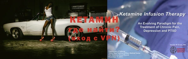 мефедрон Няндома