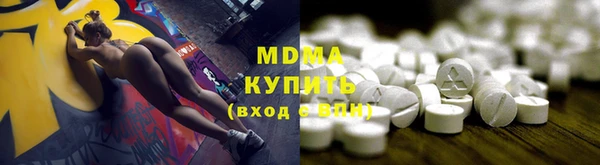 метамфетамин Нязепетровск