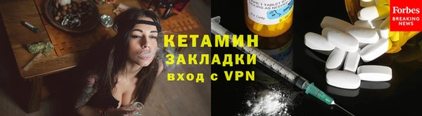 альфа пвп VHQ Абдулино
