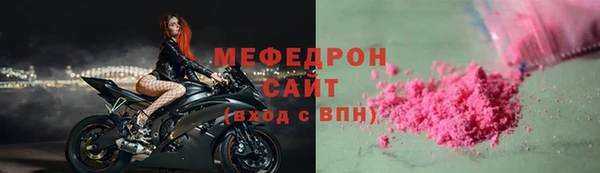 метамфетамин Нязепетровск