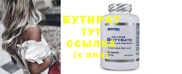 метамфетамин Нязепетровск