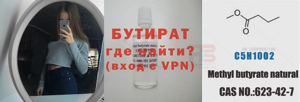 альфа пвп VHQ Абдулино