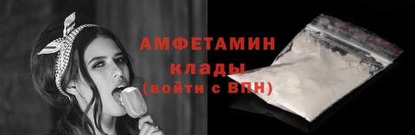 метамфетамин Нязепетровск