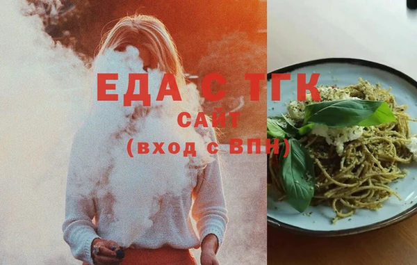 метамфетамин Нязепетровск