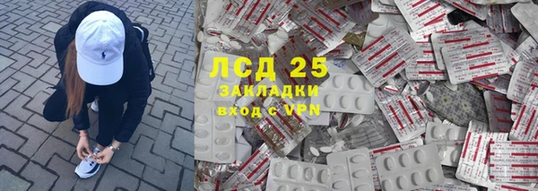 мефедрон Няндома
