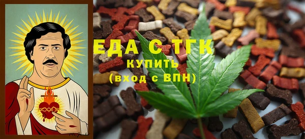 мефедрон Няндома