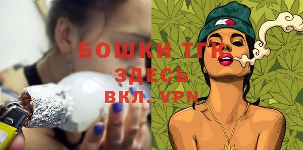 мефедрон Няндома