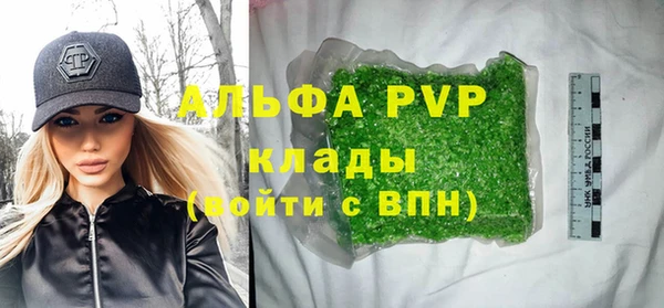 дистиллят марихуана Чекалин