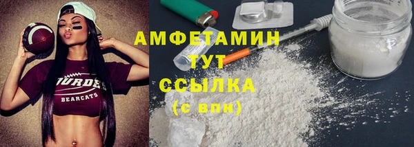 метамфетамин Нязепетровск