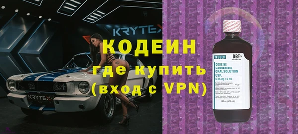 мефедрон Няндома