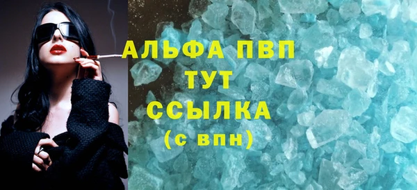 мефедрон Няндома