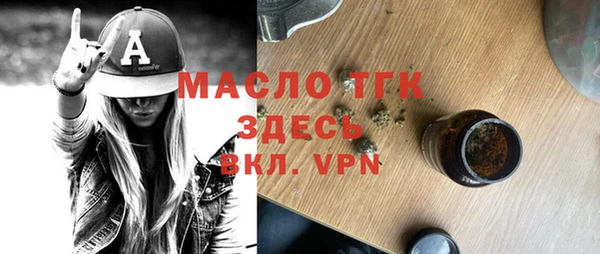 метамфетамин Нязепетровск
