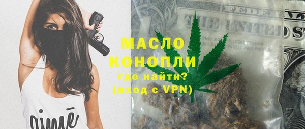 мефедрон Няндома