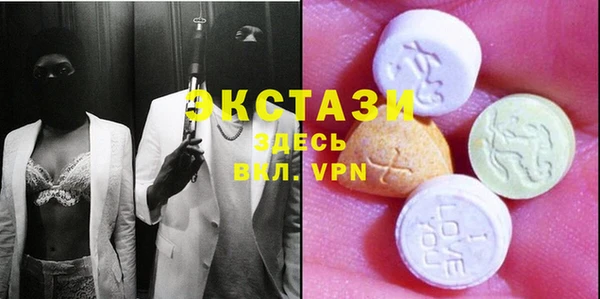 ECSTASY Вязники