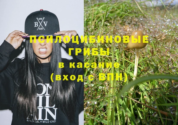 альфа пвп VHQ Абдулино