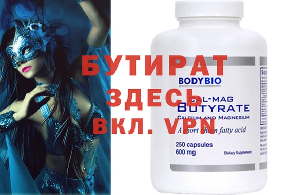 ГАЛЛЮЦИНОГЕННЫЕ ГРИБЫ Абаза