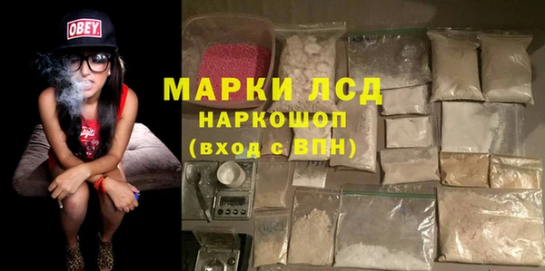 метамфетамин Нязепетровск
