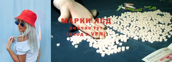 метамфетамин Нязепетровск