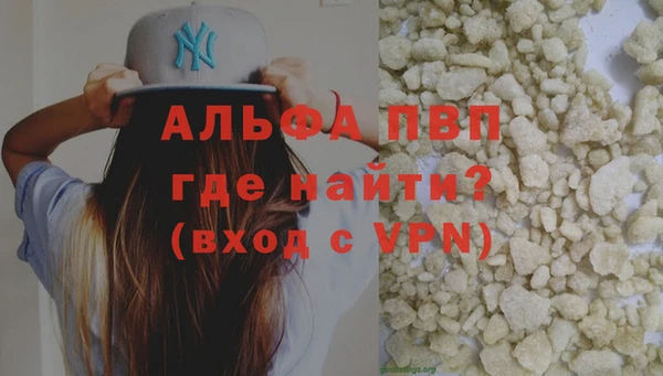 мефедрон Няндома