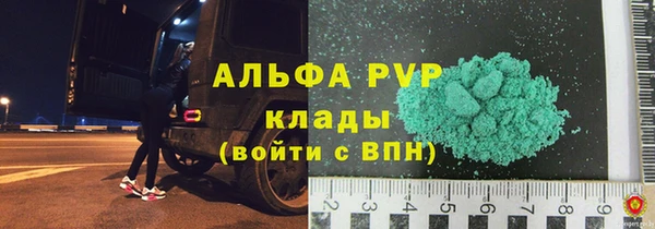 метамфетамин Нязепетровск