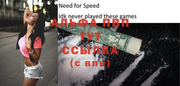 мефедрон Няндома