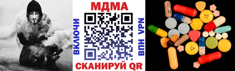 цены наркотик  Белёв  МДМА crystal 