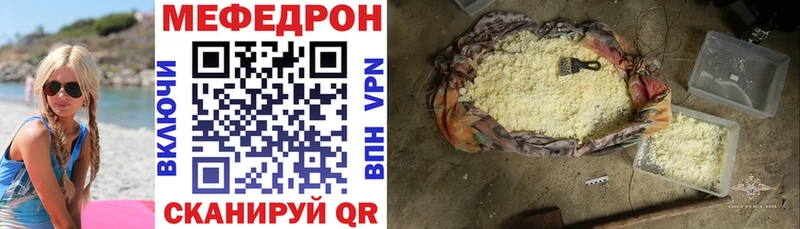как найти наркотики  Белёв  МЯУ-МЯУ кристаллы 