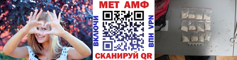 Метамфетамин кристалл  кракен   Белёв  купить  сайты 