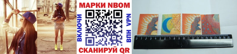 Наркотические марки 1500мкг  где продают наркотики  Белёв 